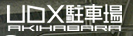 UDX