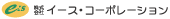 イース