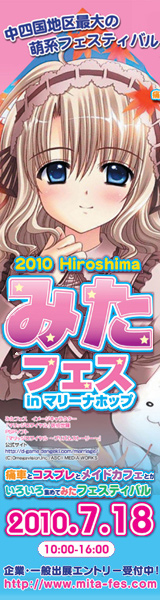 みたフェス