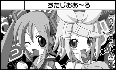 hatsune_festa_cut1.gif