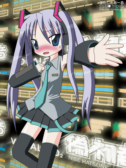 hatsunekagami_wall.jpg