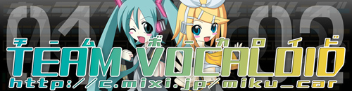 teamvocaloid500.jpg