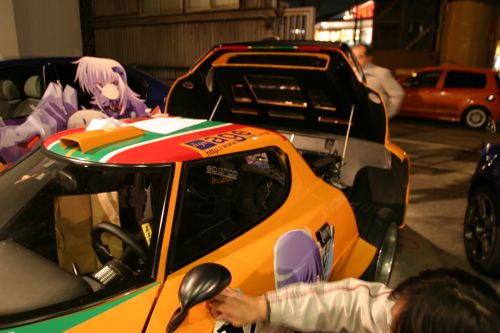 20081109img_3139_500.jpg