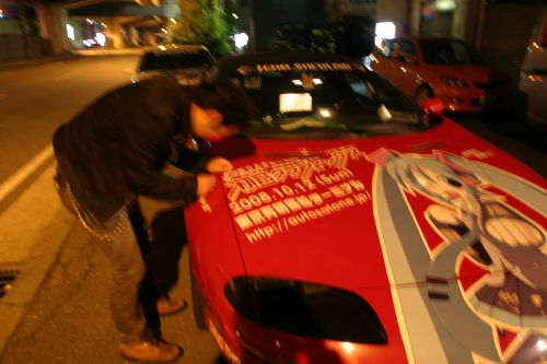 20081109img_3162_500.jpg