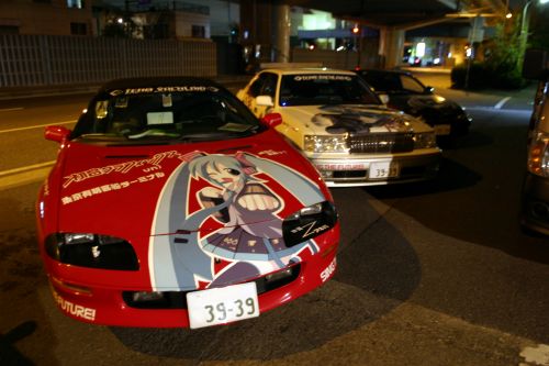20081109img_3174_500.jpg