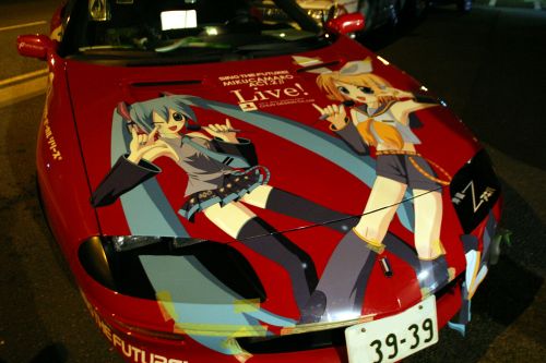 20081109img_3281_500.jpg