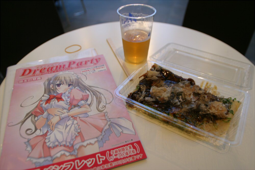 20081117img_3490.jpg