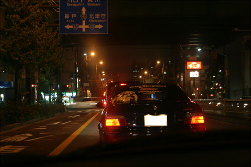 20081117img_3497.jpg