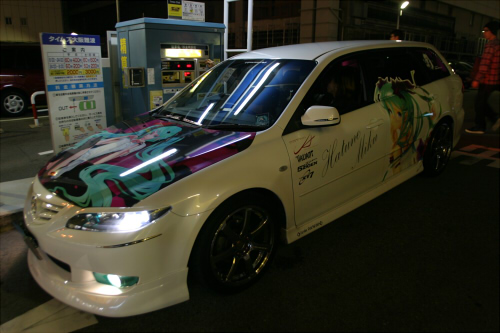 20081117img_3499.jpg