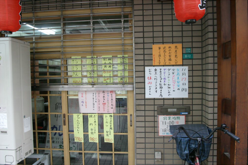 20081117img_3525.jpg