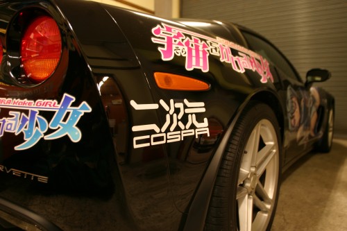 20081201img_3894_500.jpg