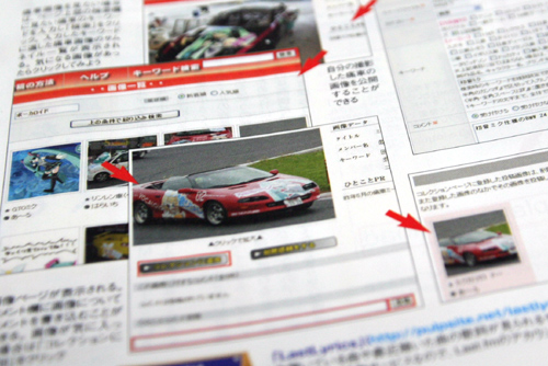 20090228-2_500.jpg