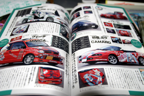 20090301-2_500.jpg