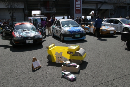 20090315img_5294_500.jpg