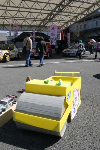 20090315img_5295_500.jpg