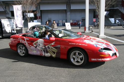 20090315img_5323_500.jpg