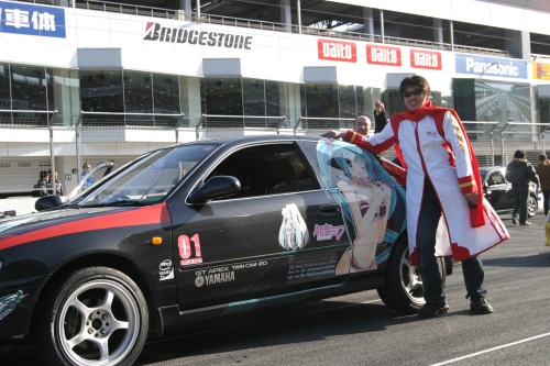 20090315img_5348_500.jpg