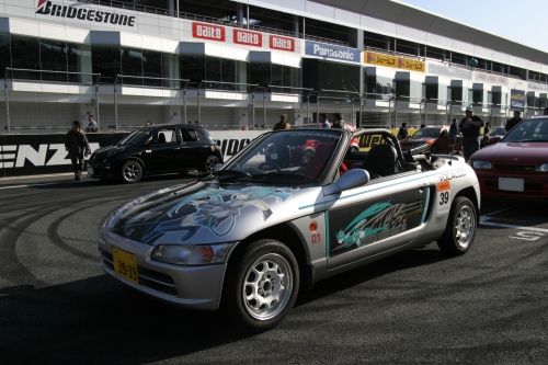 20090315img_5350_500.jpg
