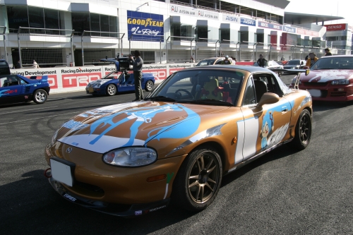 20090315img_5359_500.jpg