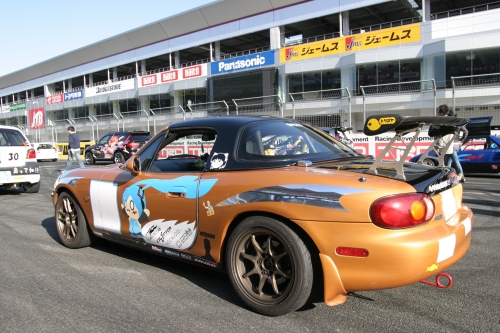 20090315img_5361_500.jpg