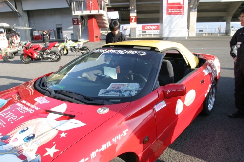 20090315img_5398_500.jpg