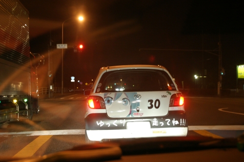 20090315img_5434_500.jpg