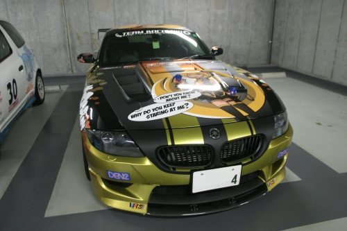 20090411img_6083_500.jpg