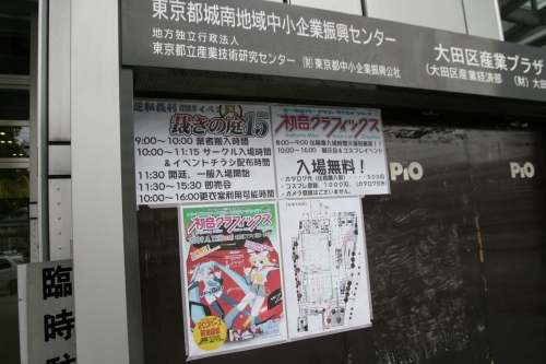 20090412img_6090_500.jpg