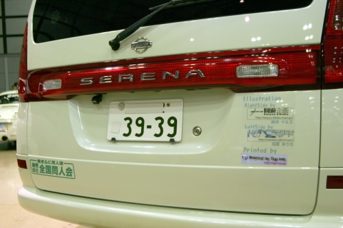 20090412img_6258_500.jpg