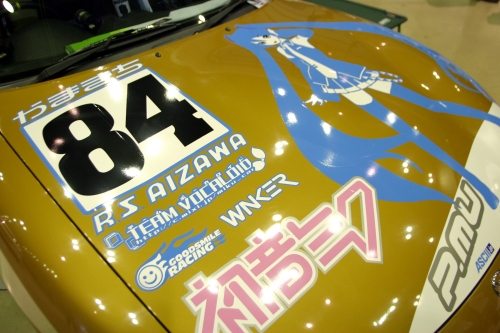 20090412img_6274_500.jpg