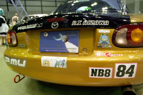 20090412img_6277_500.jpg