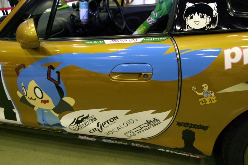 20090412img_6278_500.jpg