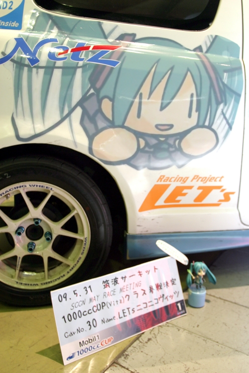 20090412img_6284_750.jpg