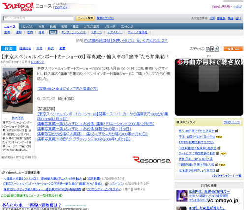20090622-03414bmp.jpg