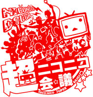 全画面キャプチャ 20111225 94259