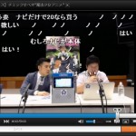 痛車開発会議特別編「ガールズ＆パンツァー公式痛車販売発表会」 - ニコニコ動画Q - Google Chrome 20130409 132846.bmp