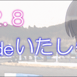 92C98ED483o83i815B82V